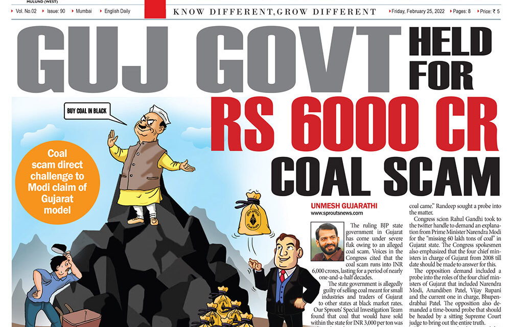 GUJ GOVT HELD FOR RS 6000 CR COAL SCAM