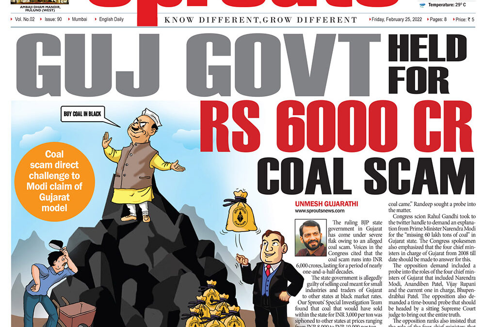 GUJ GOVT HELD FOR RS 6000 CR COAL SCAM