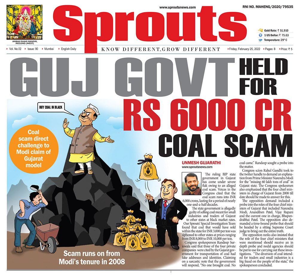 GUJ GOVT HELD FOR RS 6000 CR COAL SCAM