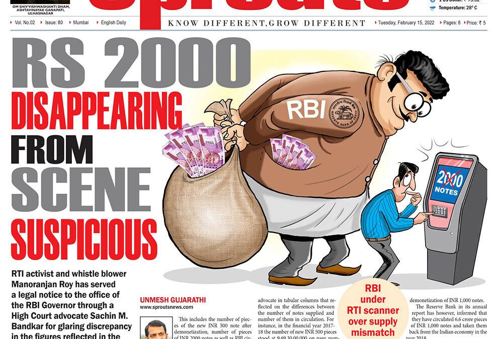 RS.2000 DISAPPEARING FROM SCENE SUSPICIOUS