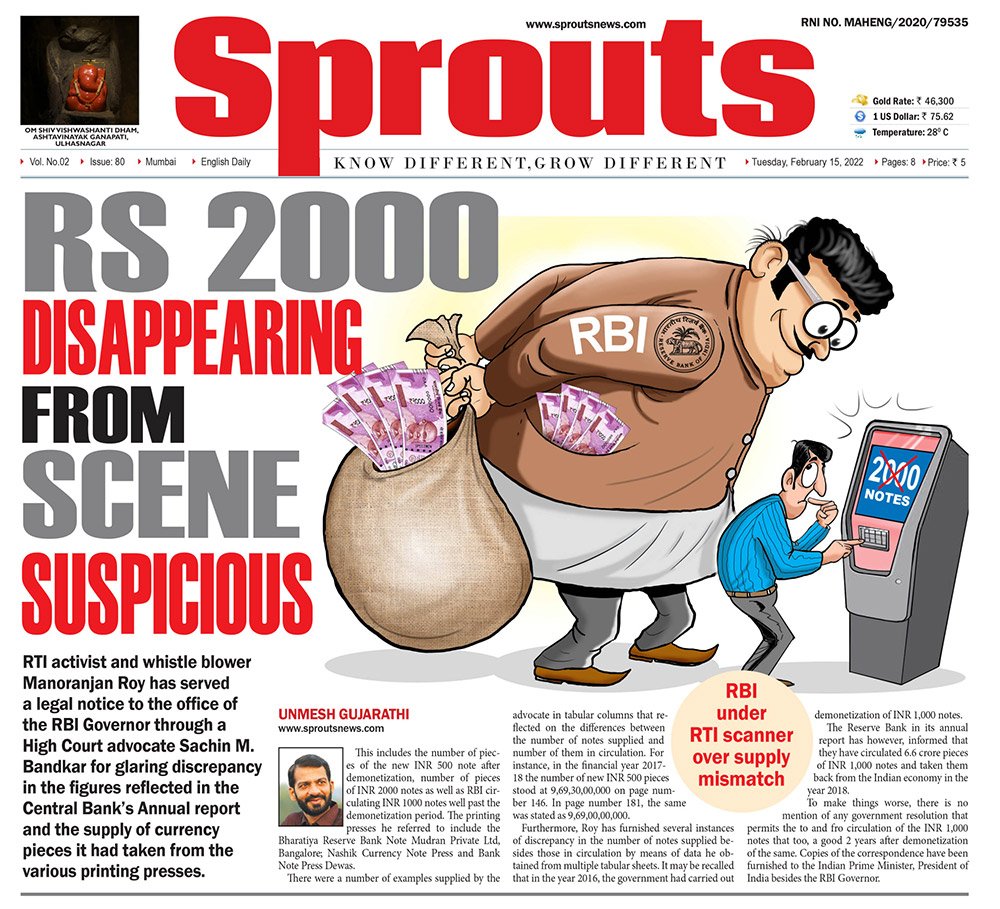 RS.2000 DISAPPEARING FROM SCENE SUSPICIOUS