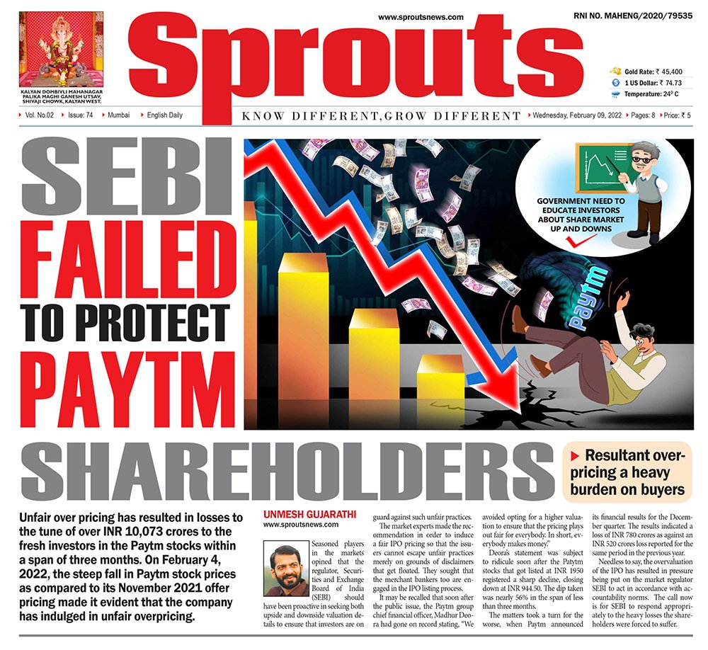 SEBI FAILED TO PROTECT PAYTM SHAREHOLDERS