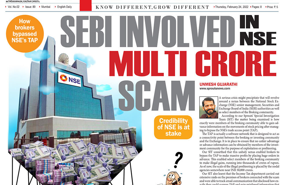 SEBI INVOLVED IN NSE MULTI CRORE SCAM