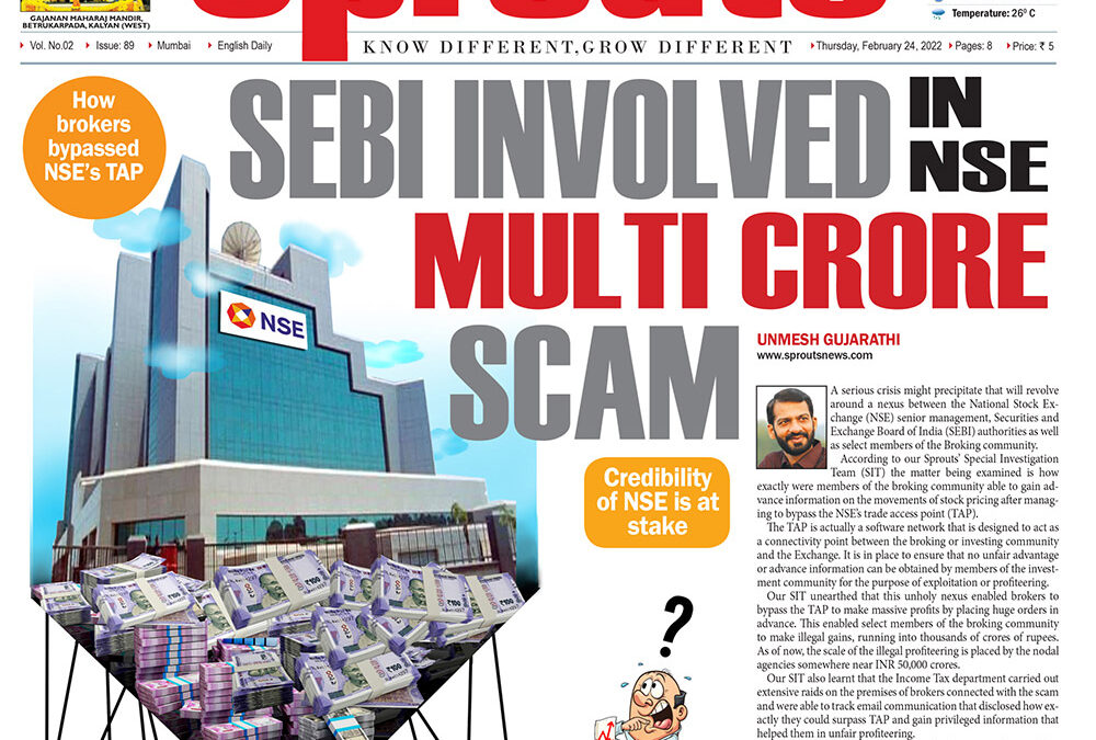 SEBI INVOLVED IN NSE MULTI CRORE SCAM