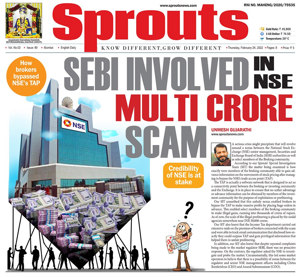 SEBI INVOLVED IN NSE MULTI CRORE SCAM