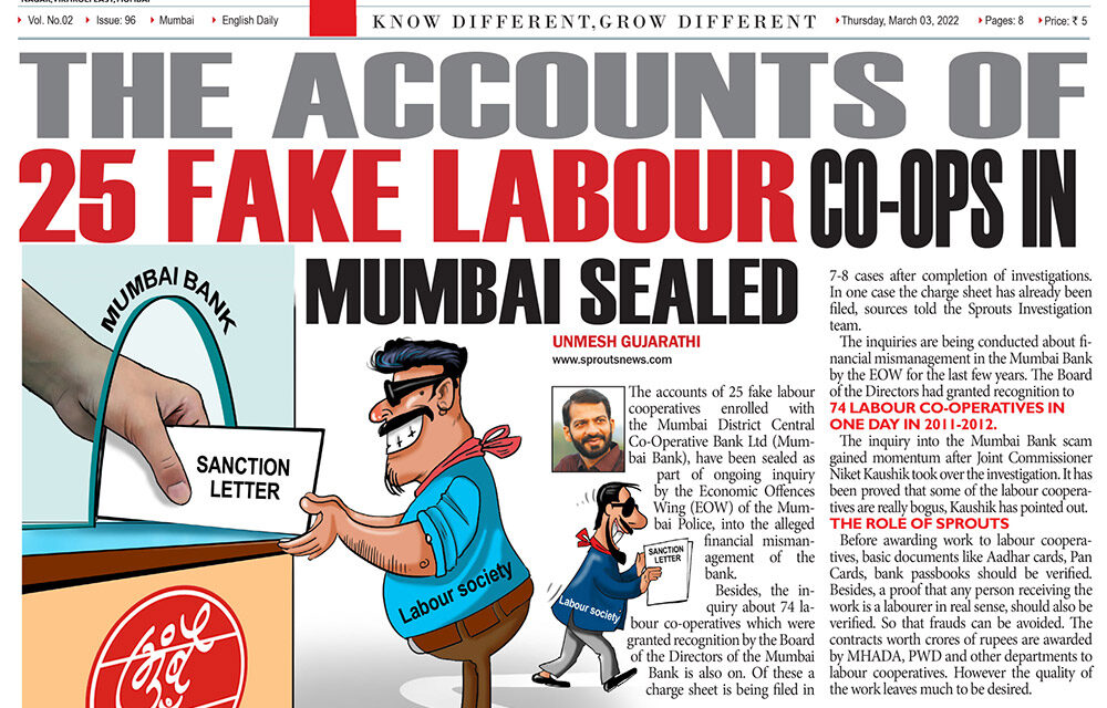 THE ACCOUNTS OF 25 FAKE LABOUR CO-OPS IN MUMBAI SEALED