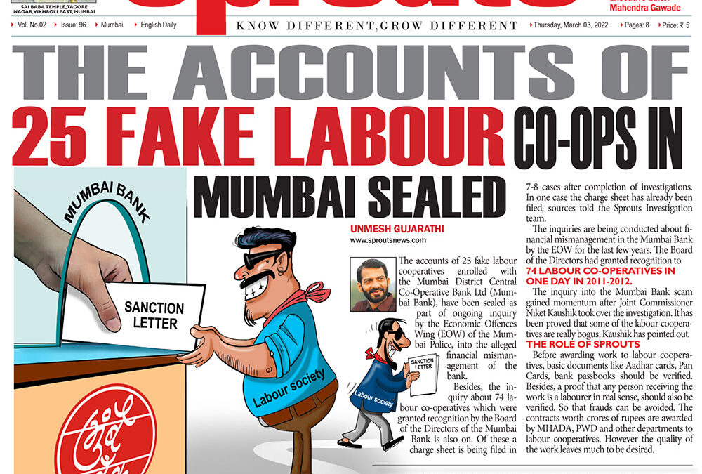 THE ACCOUNTS OF 25 FAKE LABOUR CO-OPS IN MUMBAI SEALED