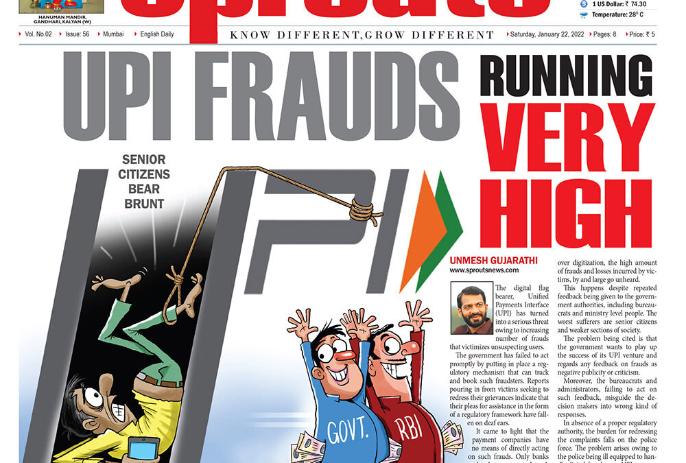 UPI FRAUDS RUNNING VERY HIGH