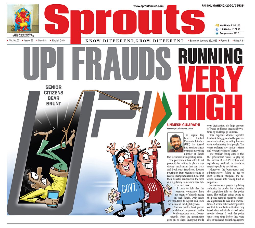 UPI FRAUDS RUNNING VERY HIGH