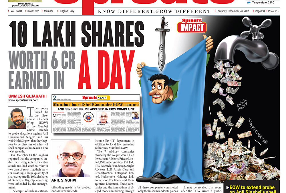 10 LAKH SHARES WORTH 6 CR EARNED IN A DAY