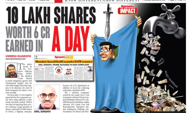 10 LAKH SHARES WORTH 6 CR EARNED IN A DAY