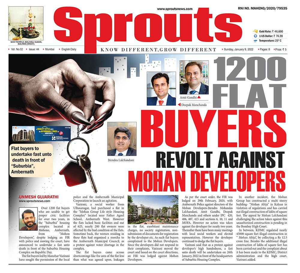 1200 FLAT BUYERS REVOLT AGAINST MOHAN DEVELOPERS