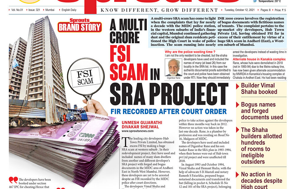 A MULTI CRORE FSI SCAM IN SRA PROJECT