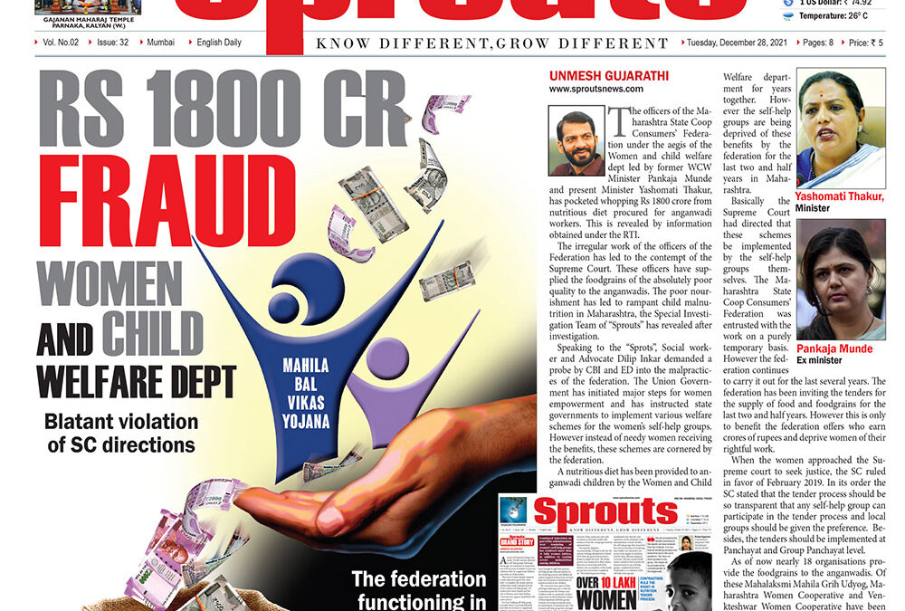A RS 1800 CR. FRAUD IN WOMEN AND CHILD WELFARE DEPT.