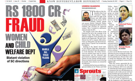 A RS 1800 CR. FRAUD IN WOMEN AND CHILD WELFARE DEPT.