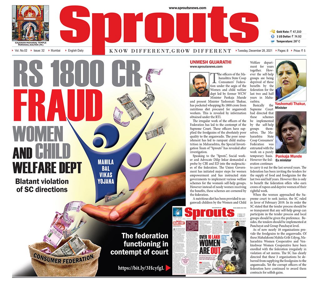 A RS 1800 CR. FRAUD IN WOMEN AND CHILD WELFARE DEPT.