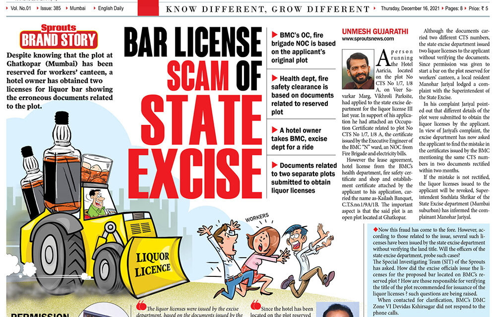 BAR LICENSE SCAM OF STATE EXCISE