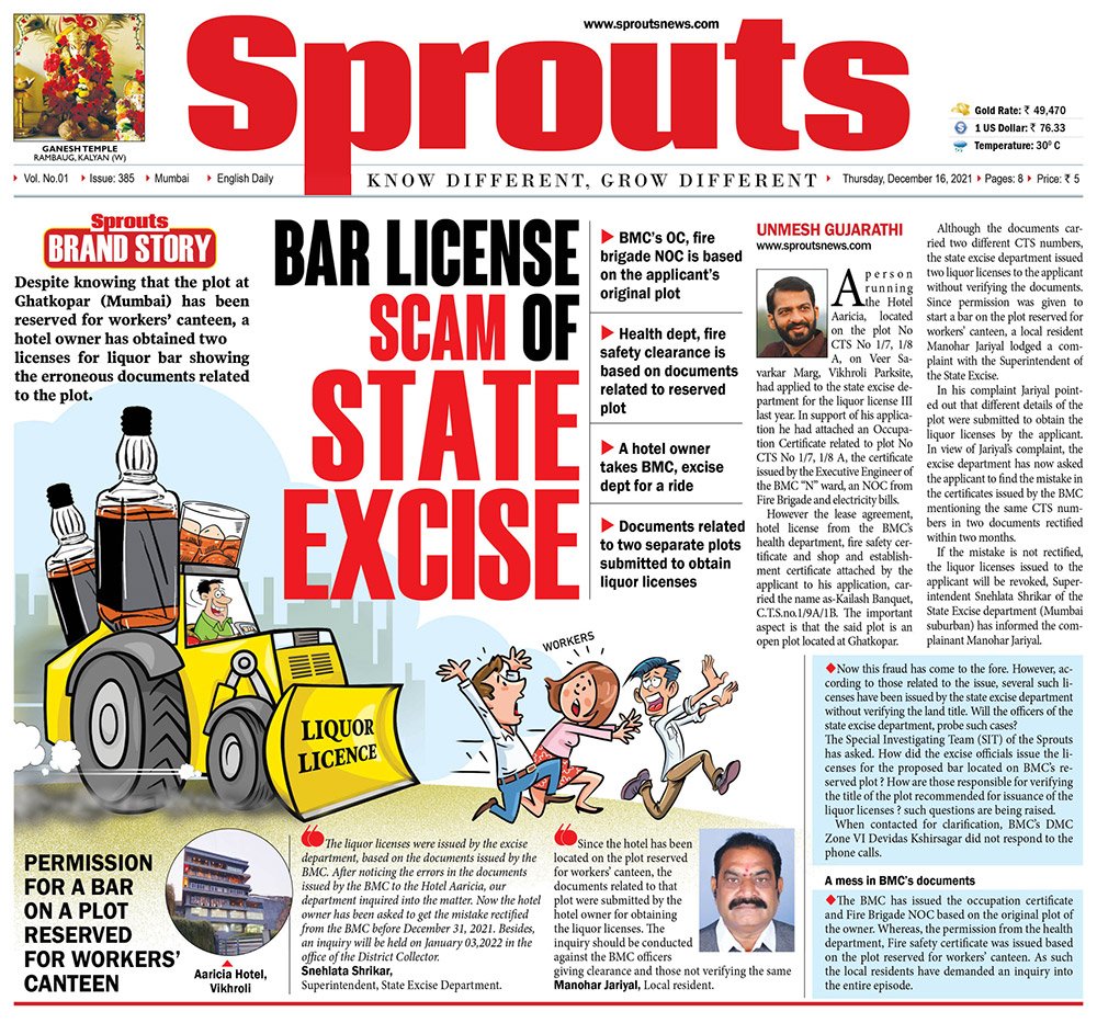 BAR LICENSE SCAM OF STATE EXCISE