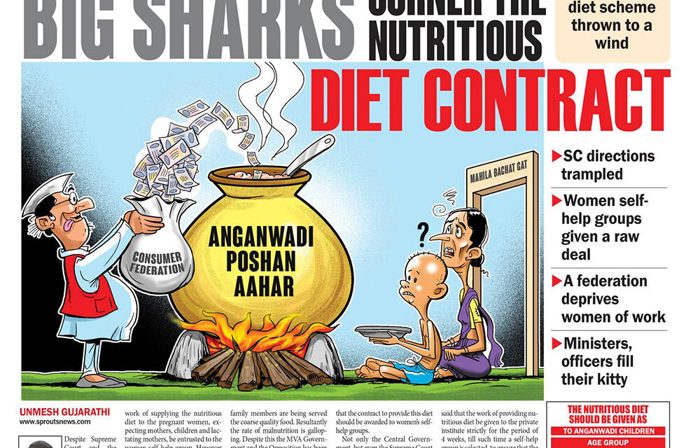 BIG SHARKS CORNER THE NUTRITIOUS DIET CONTRACT