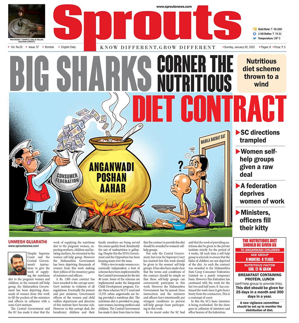 BIG SHARKS CORNER THE NUTRITIOUS DIET CONTRACT
