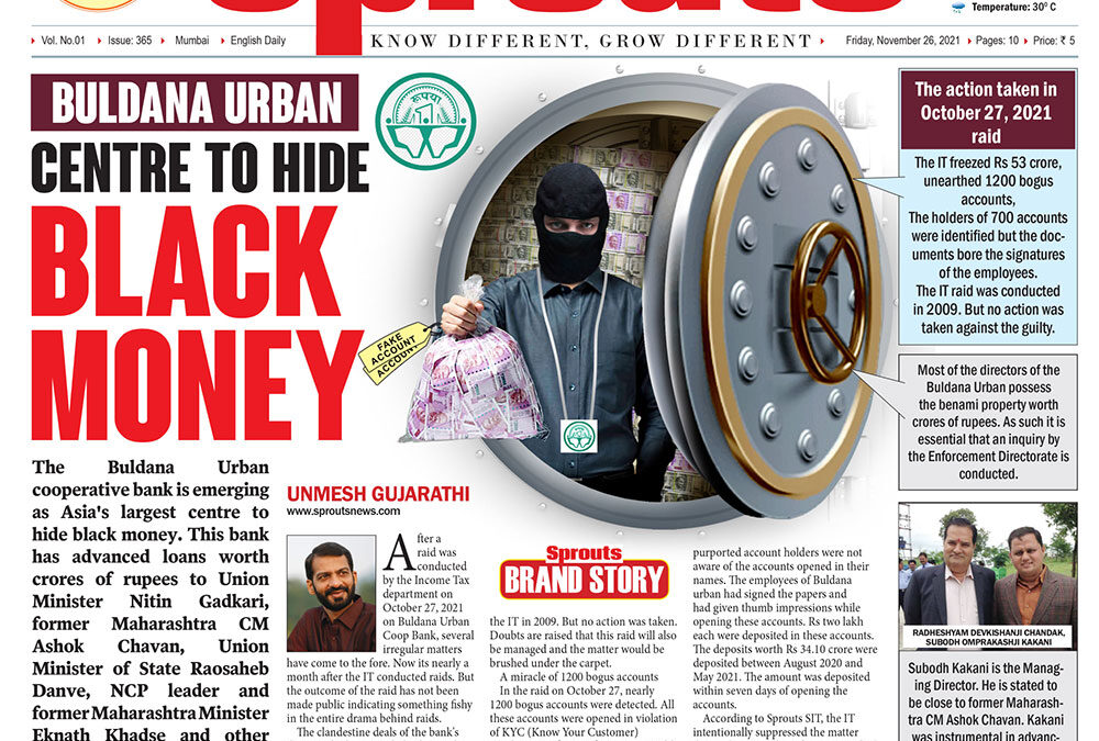 BULDANA URBAN: CENTER TO HIDE BLACK MONEY