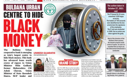 BULDANA URBAN: CENTER TO HIDE BLACK MONEY