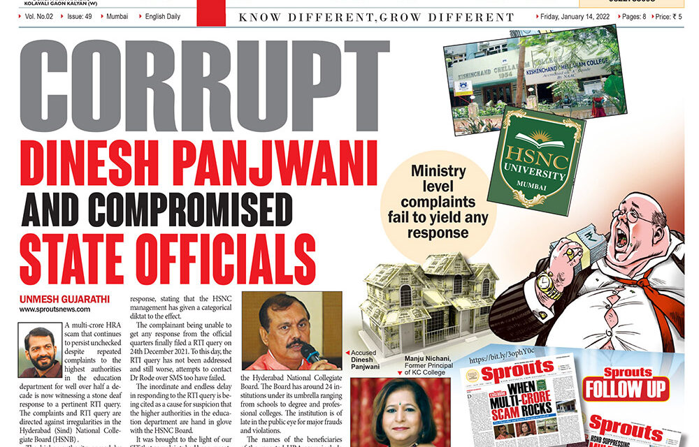 CORRUPT DINESH PANJWANI AND COMPROMISED STATE OFFICIALS