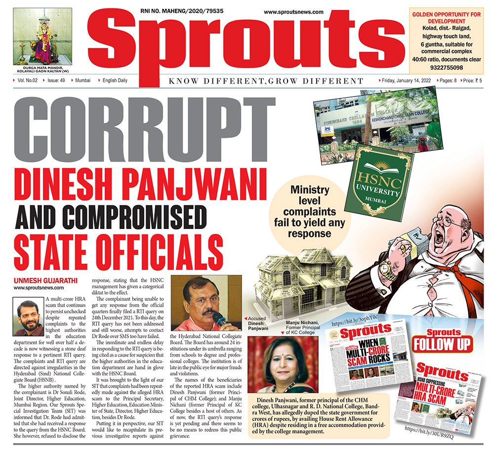 CORRUPT DINESH PANJWANI AND COMPROMISED STATE OFFICIALS