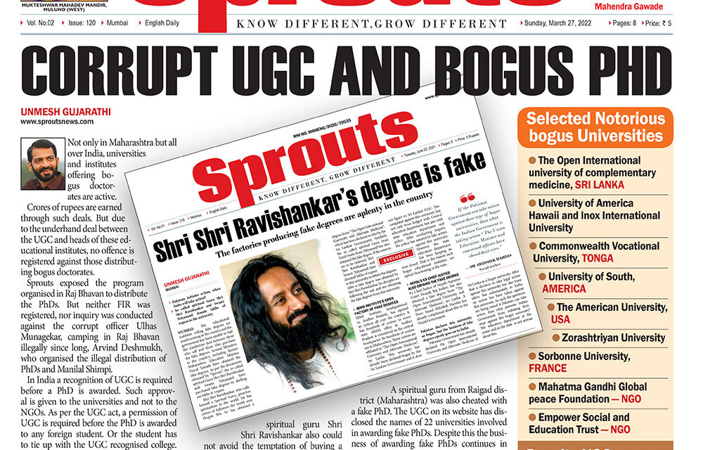 CORRUPT UGC AND BOGUS PHD