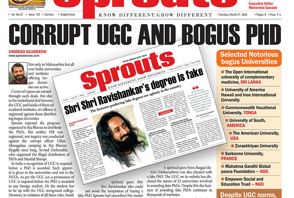 Sale Sale Sale लाख रुपये भरा आणि डॉक्टरेट मिळवा