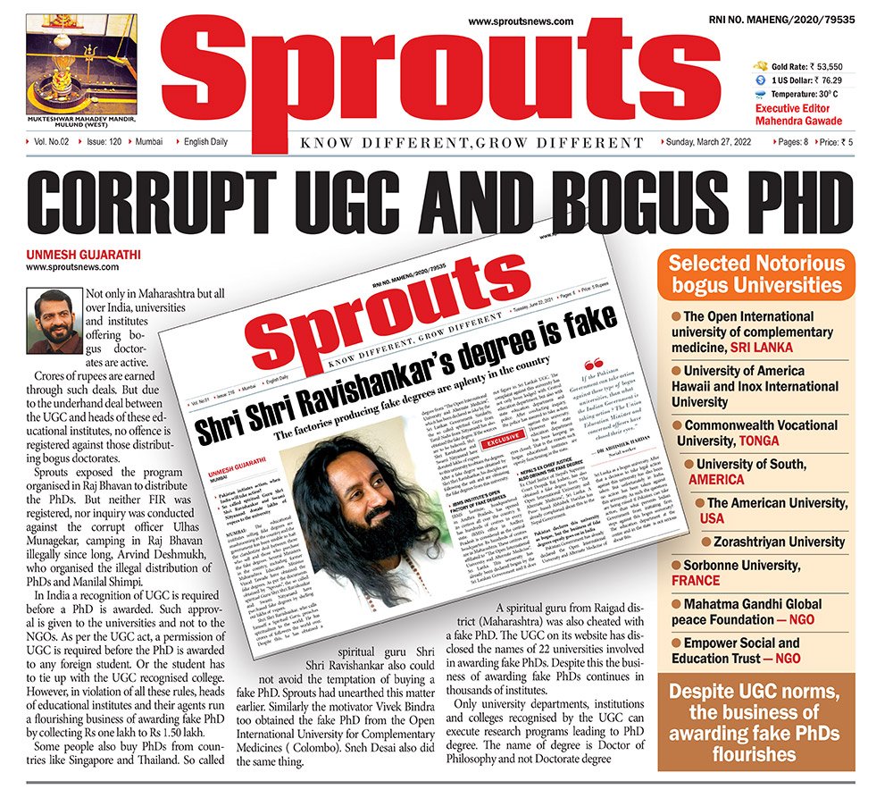 CORRUPT UGC AND BOGUS PHD
