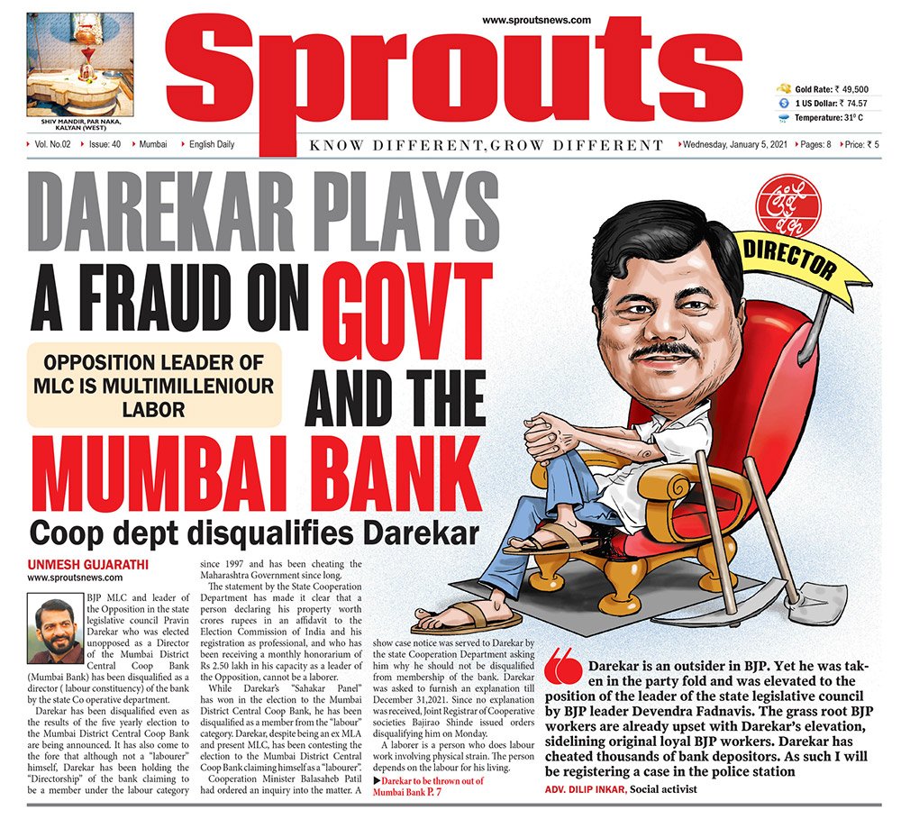 DAREKAR PLAYS A FRAUD ON GOVT AND THE BANK