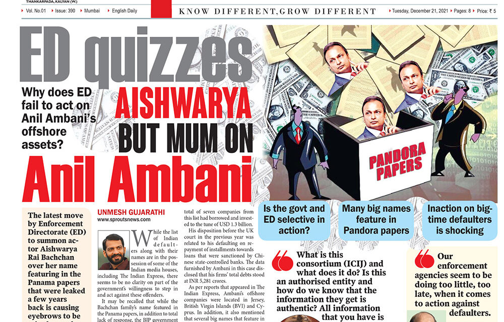 ED QUIZZES AISHWARYA BUT MUM ON ANIL AMBANI