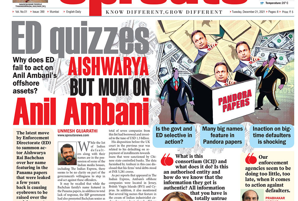 ED QUIZZES AISHWARYA BUT MUM ON ANIL AMBANI