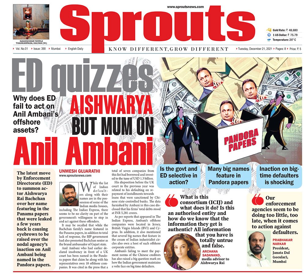 ED QUIZZES AISHWARYA BUT MUM ON ANIL AMBANI