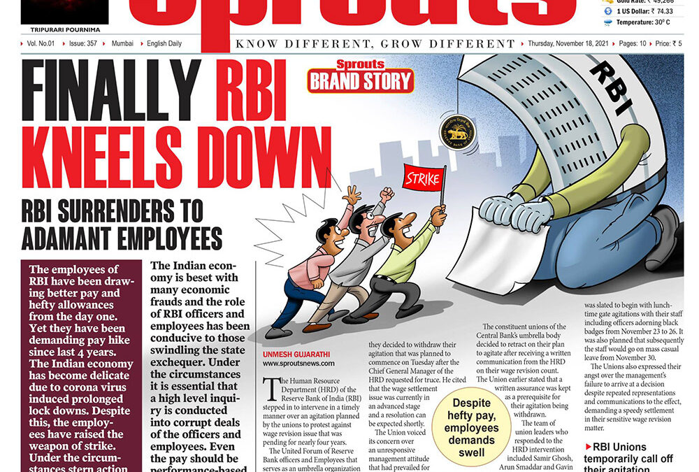 FINALLY RBI KNEELS DOWN