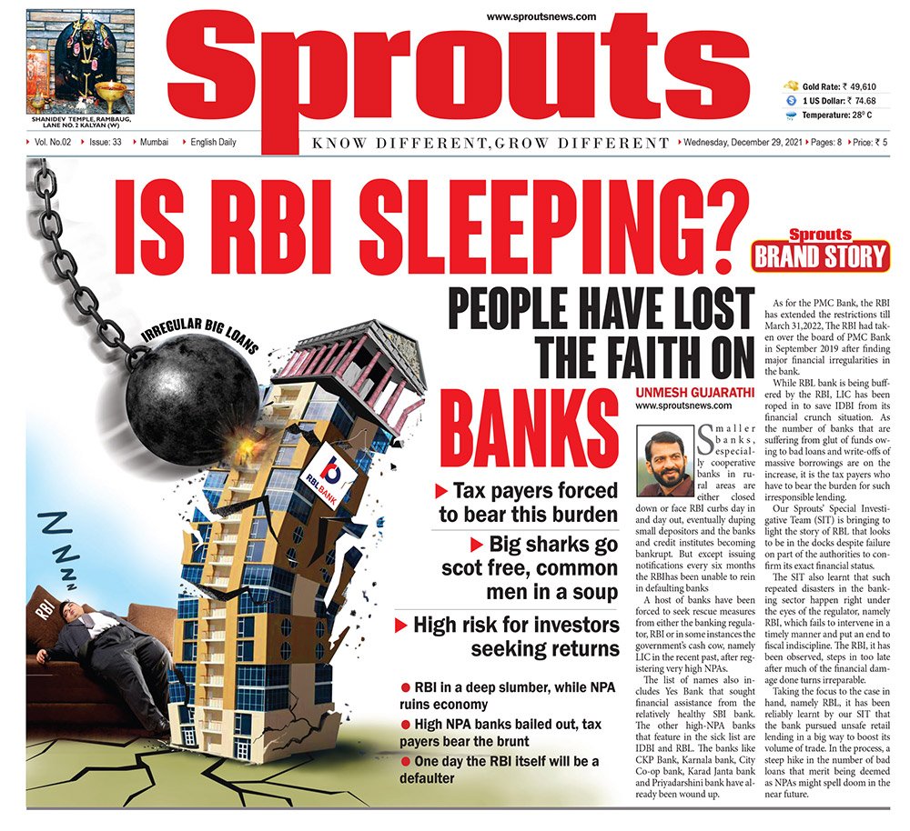 IS RBI SLEEPING? PEOPLE HAVE LOST THE FAITH ON BANKS