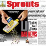 LIC ON SALE IS BAD NEWS