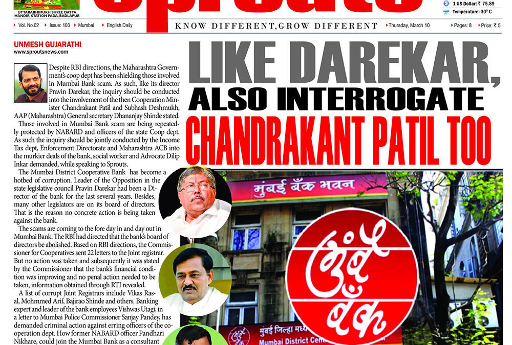 LIKE DAREKAR, ALSO INTERROGATE CHANDRAKANT PATIL
