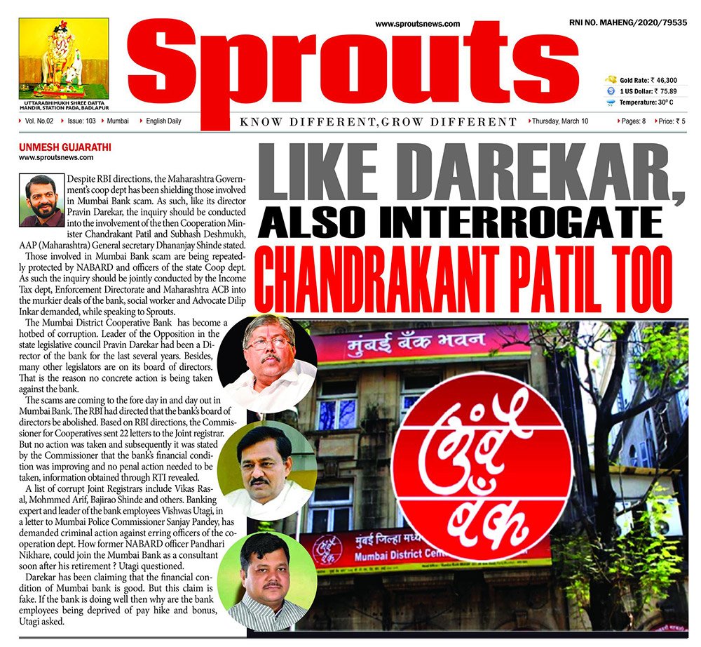 LIKE DAREKAR, ALSO INTERROGATE CHANDRAKANT PATIL