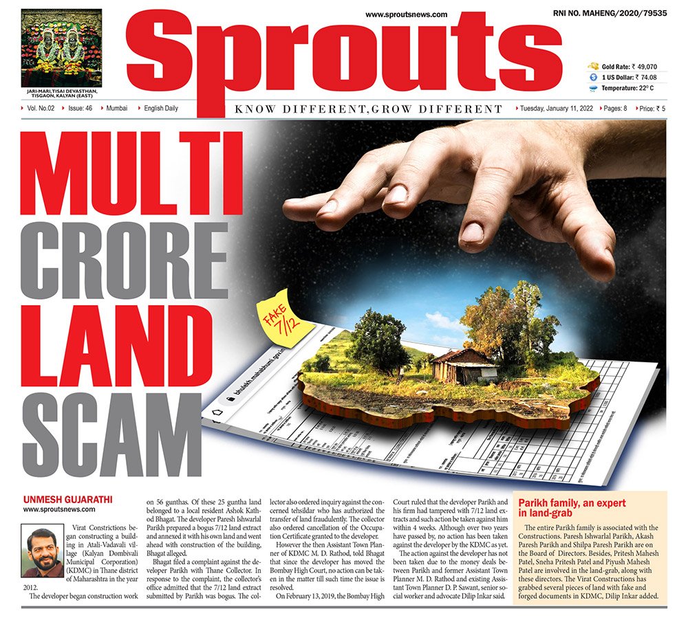 MULTI CRORE LAND SCAM