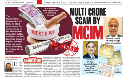 MULTI CRORE SCAM BY MCIM