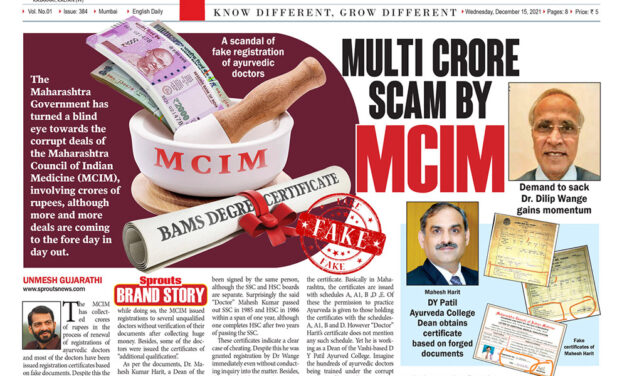 MULTI CRORE SCAM BY MCIM