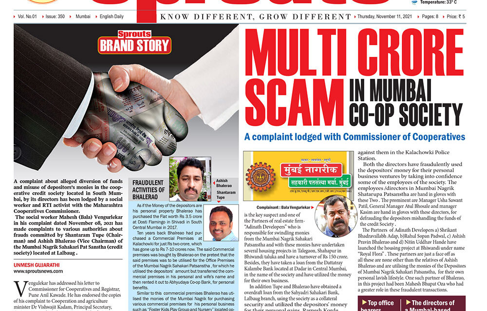 MULTI CRORE SCAM IN MUMBAI CO-OP SOCIETY