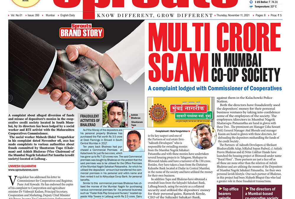 MULTI CRORE SCAM IN MUMBAI CO-OP SOCIETY