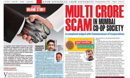 MULTI CRORE SCAM IN MUMBAI CO-OP SOCIETY