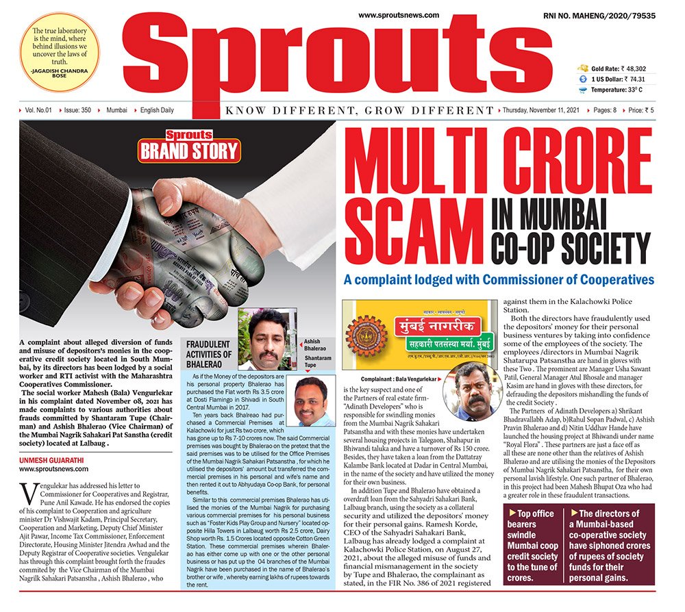 MULTI CRORE SCAM IN MUMBAI CO-OP SOCIETY