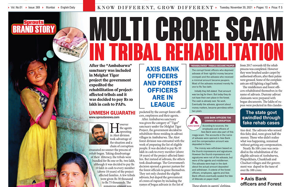 MULTI CRORE SCAM IN TRIBAL REHABILITATION