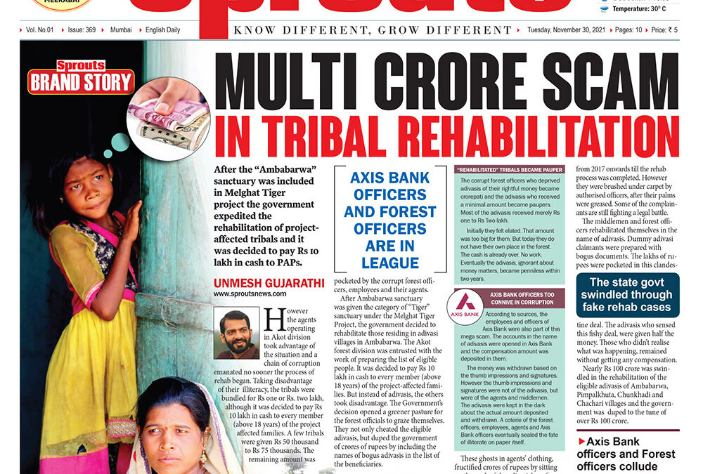 MULTI CRORE SCAM IN TRIBAL REHABILITATION