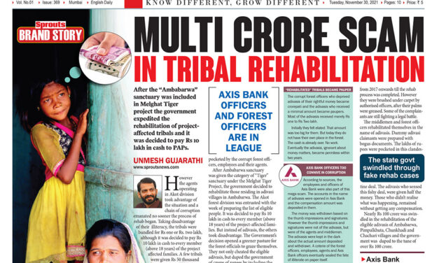 MULTI CRORE SCAM IN TRIBAL REHABILITATION